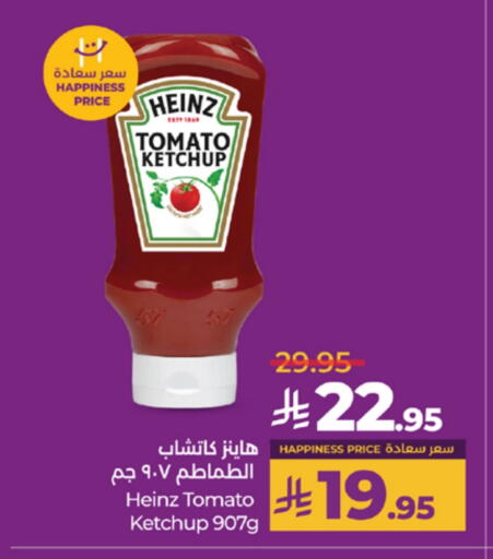 HEINZ Tomato Ketchup available at LULU Hypermarket in KSA, Saudi Arabia, Saudi - Yanbu