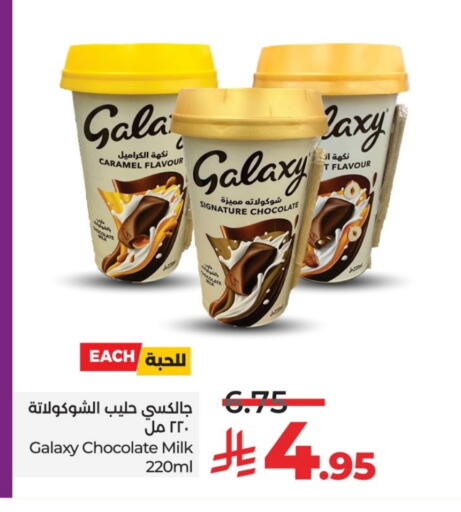 GALAXY available at LULU Hypermarket in KSA, Saudi Arabia, Saudi - Hail