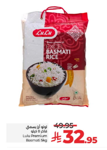لولو أرز بسمتي / برياني available at لولو هايبرماركت in مملكة العربية السعودية, السعودية, سعودية - جدة