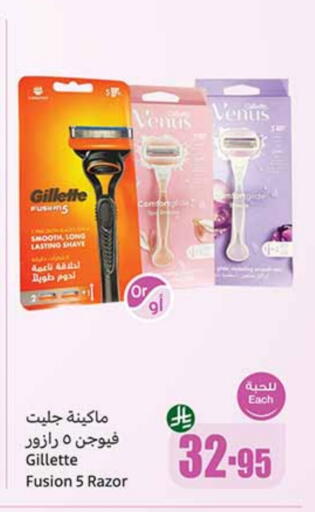 فينوس شفرة حلاقة available at أسواق عبد الله العثيم in مملكة العربية السعودية, السعودية, سعودية - الزلفي