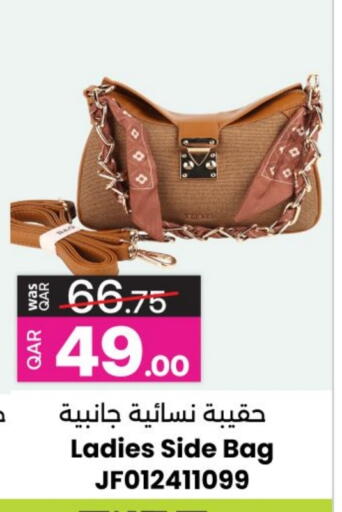 Ladies Bag available at Ansar Gallery in Qatar - Al-Shahaniya