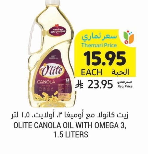 Olite Canola Oil available at Tamimi Market in KSA, Saudi Arabia, Saudi - Hafar Al Batin