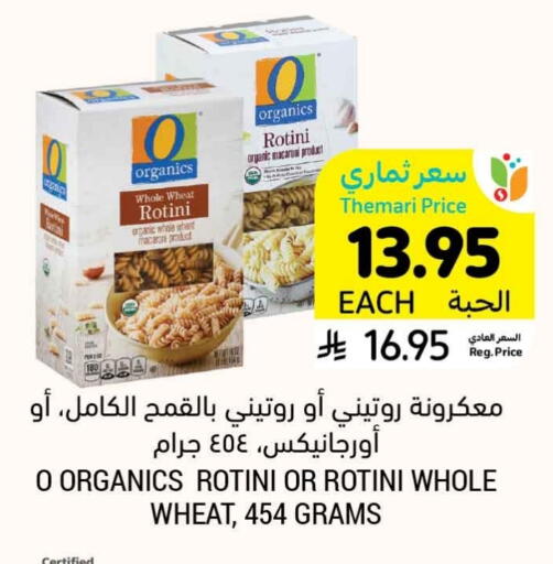 Macaroni available at Tamimi Market in KSA, Saudi Arabia, Saudi - Ar Rass