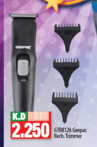GEEPAS available at Mango Hypermarket  in Kuwait - Ahmadi Governorate