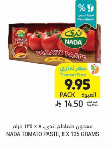 Salts, Spices & Paste in Tamimi Market, Saudi Arabia Offers - Saudi Arabia NADA Tomato Paste available at Tamimi Market in KSA, Saudi Arabia, Saudi - Buraidah