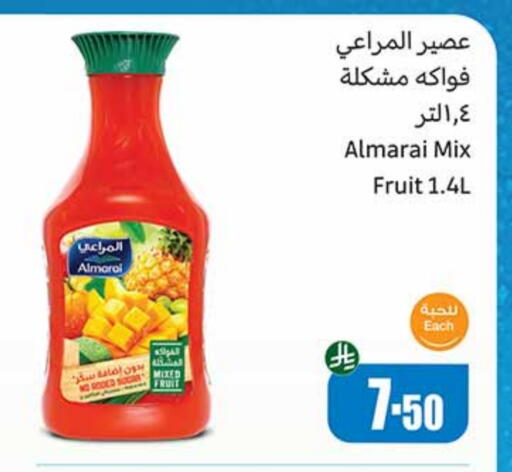 ALMARAI available at Othaim Markets in KSA, Saudi Arabia, Saudi - Khafji