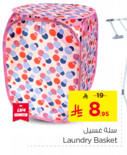 available at Nesto in KSA, Saudi Arabia, Saudi - Al-Kharj