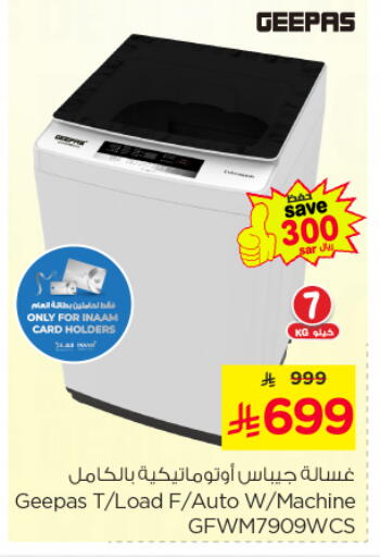 GEEPAS Washing Machine available at Nesto in KSA, Saudi Arabia, Saudi - Al Hasa