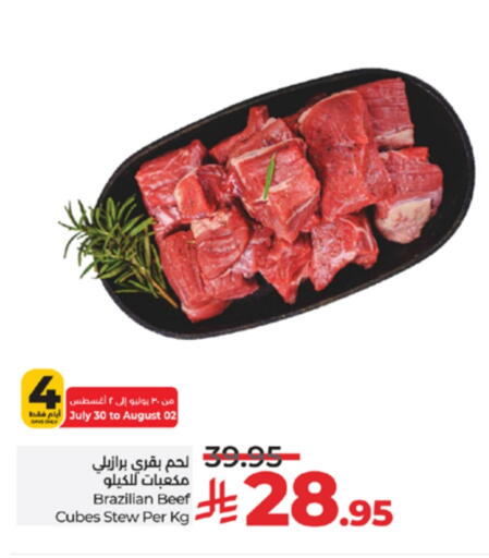 Beef available at LULU Hypermarket in KSA, Saudi Arabia, Saudi - Khamis Mushait