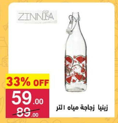 available at Mahmoud El Far in Egypt - Cairo