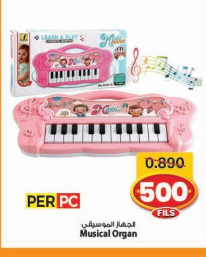 available at Mark & Save in Kuwait - Ahmadi Governorate