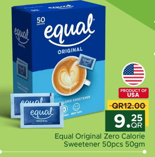 available at مركز التموين العائلي in قطر - الشحانية