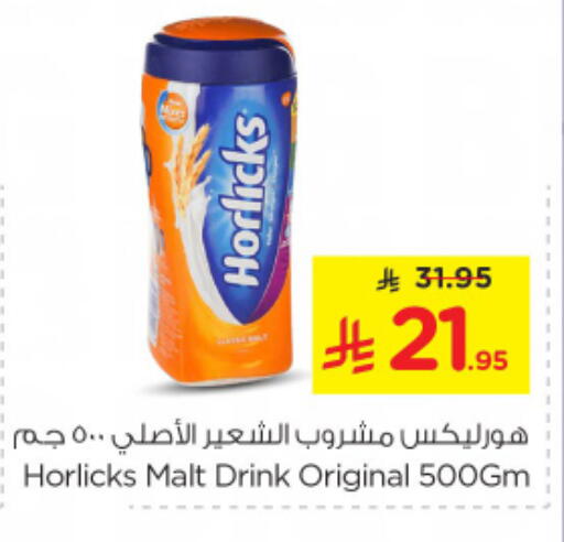 مسحوق المشروبات والعصائر in نستو, المملكة العربية السعودية Offers - المملكة العربية السعودية هورليكس available at نستو in مملكة العربية السعودية, السعودية, سعودية - الرياض