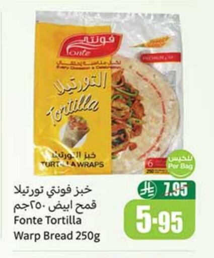 Bread & Buns in Othaim Markets, Saudi Arabia Offers - Saudi Arabia available at Othaim Markets in KSA, Saudi Arabia, Saudi - Jubail