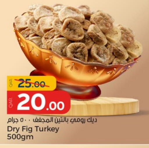 Fig available at Paris Hypermarket in Qatar - Umm Salal