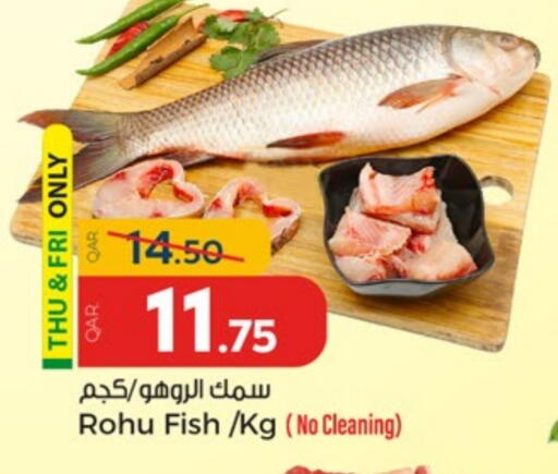 available at Paris Hypermarket in Qatar - Al Rayyan