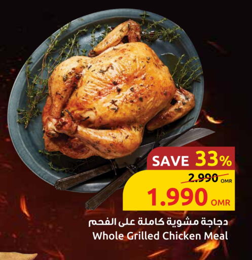 available at Sultan Center  in Oman - Sohar