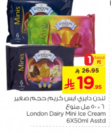 available at Nesto in KSA, Saudi Arabia, Saudi - Buraidah