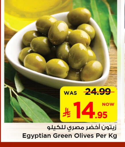 available at Mark & Save in KSA, Saudi Arabia, Saudi - Al Khobar