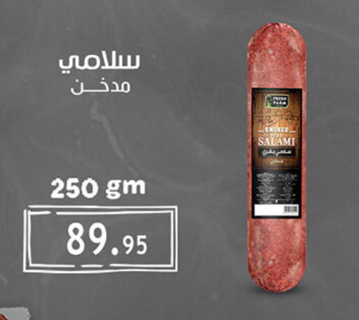 available at Al Rayah Market   in Egypt - Cairo