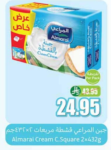 Cream Cheese available at Othaim Markets in KSA, Saudi Arabia, Saudi - Najran