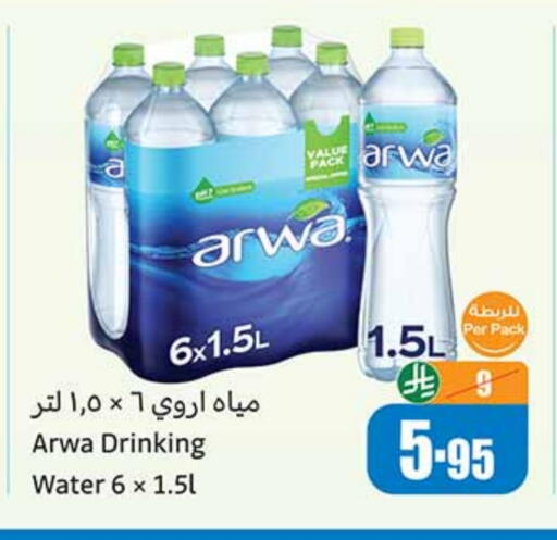 available at Othaim Markets in KSA, Saudi Arabia, Saudi - Rafha