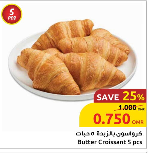 available at مركز سلطان in عُمان - صُحار‎