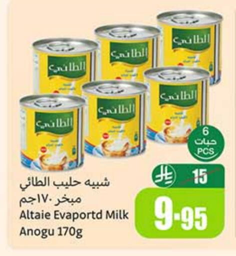Powdered & Condensed Milk in Othaim Markets, Saudi Arabia Offers - Saudi Arabia AL TAIE Evaporated Milk available at Othaim Markets in KSA, Saudi Arabia, Saudi - Al Bahah