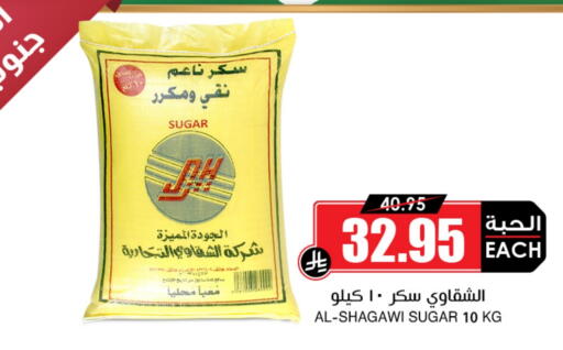 available at Prime Supermarket in KSA, Saudi Arabia, Saudi - Ar Rass