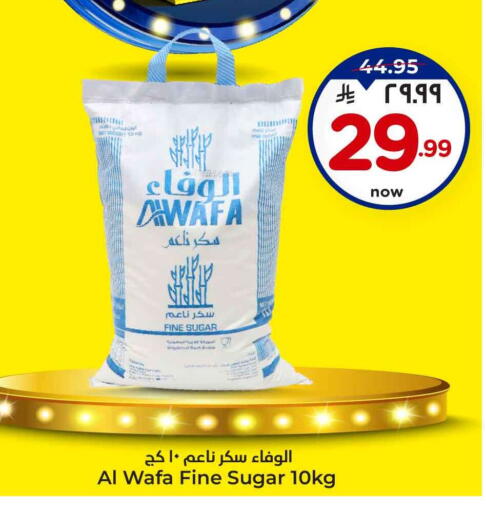 AL WAFA available at Hyper Al Wafa in KSA, Saudi Arabia, Saudi - Ta'if