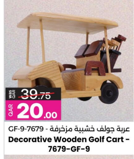 هدايا و ألعاب in أنصار جاليري, قطر Offers - قطر available at أنصار جاليري in قطر - الشحانية
