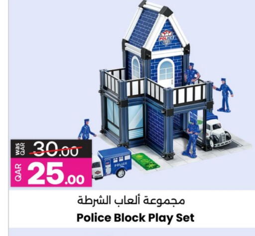 هدايا و ألعاب in أنصار جاليري, قطر Offers - قطر available at أنصار جاليري in قطر - الشحانية