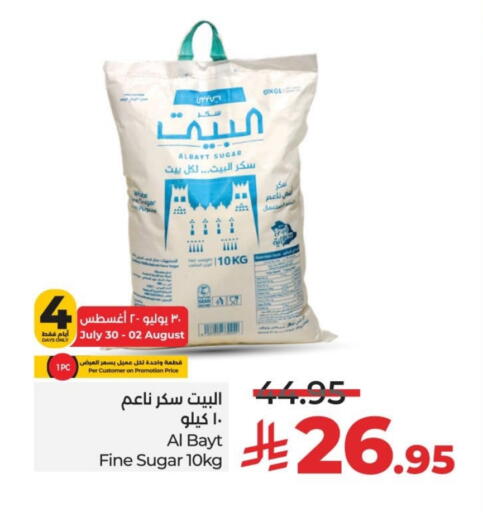 available at لولو هايبرماركت in مملكة العربية السعودية, السعودية, سعودية - القطيف‎