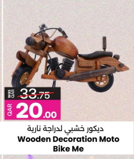 هدايا و ألعاب in أنصار جاليري, قطر Offers - قطر available at أنصار جاليري in قطر - الشحانية