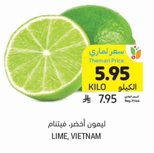 lemon from Vietnam available at Tamimi Market in KSA, Saudi Arabia, Saudi - Saihat
