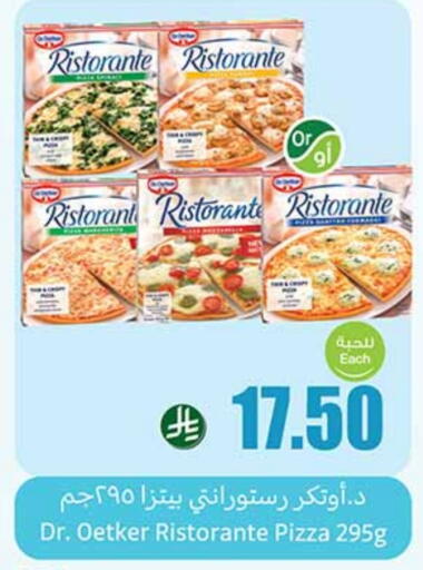 Frozen Food in Othaim Markets, Saudi Arabia Offers - Saudi Arabia available at Othaim Markets in KSA, Saudi Arabia, Saudi - Wadi ad Dawasir