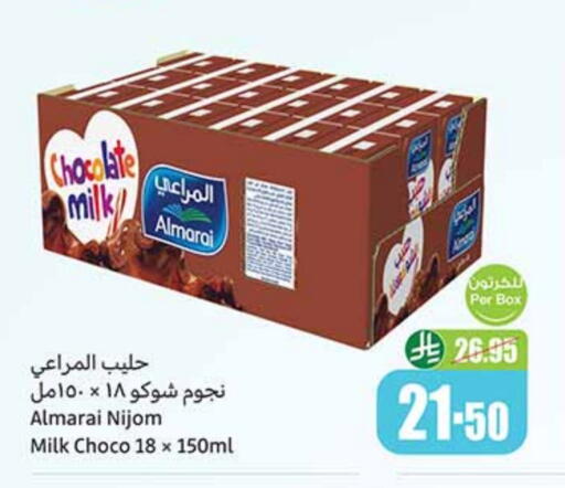 ALMARAI Flavoured Milk available at Othaim Markets in KSA, Saudi Arabia, Saudi - Ar Rass