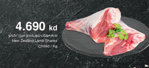 لحم الضأن / الغنم available at مركز سلطان in الكويت - محافظة الأحمدي