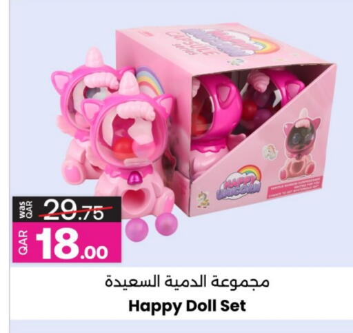 هدايا و ألعاب in أنصار جاليري, قطر Offers - قطر available at أنصار جاليري in قطر - الشحانية