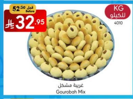 available at مانويل ماركت in مملكة العربية السعودية, السعودية, سعودية - الرياض