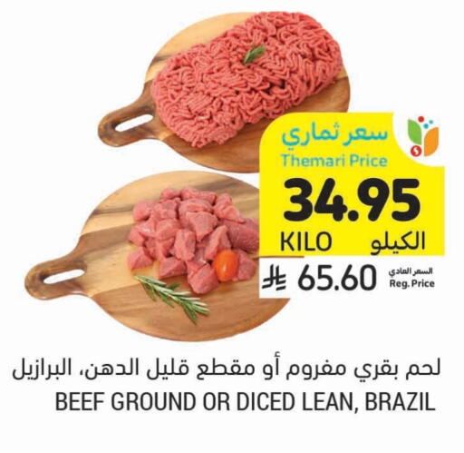 Beef available at Tamimi Market in KSA, Saudi Arabia, Saudi - Unayzah