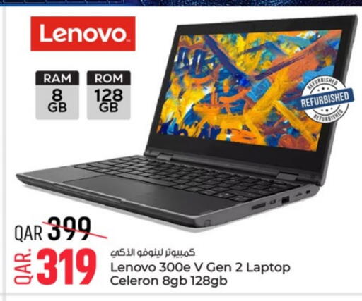 LENOVO Laptop available at Paris Hypermarket in Qatar - Al Wakra
