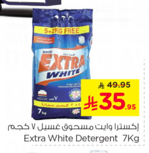 EXTRA WHITE Detergent available at Nesto in KSA, Saudi Arabia, Saudi - Al Hasa