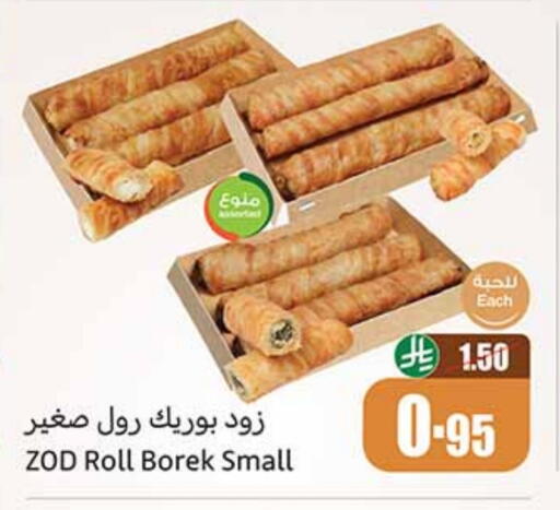 available at Othaim Markets in KSA, Saudi Arabia, Saudi - Abha