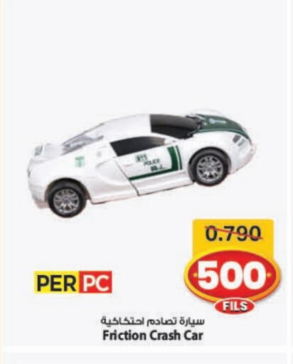 available at Mark & Save in Kuwait - Ahmadi Governorate