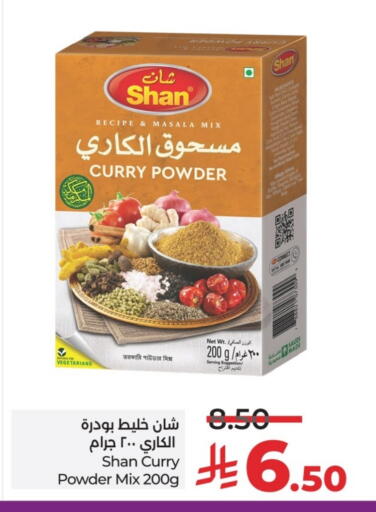 الملح، التوابل والمعجون in لولو هايبرماركت, المملكة العربية السعودية Offers - المملكة العربية السعودية شان بهارات available at لولو هايبرماركت in مملكة العربية السعودية, السعودية, سعودية - عنيزة