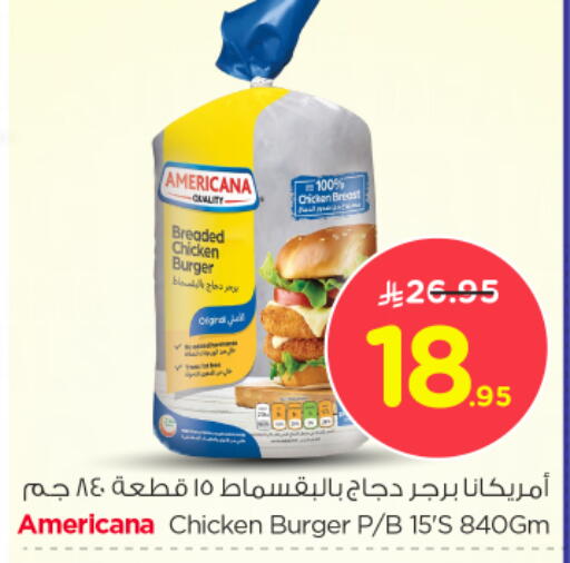 available at Nesto in KSA, Saudi Arabia, Saudi - Al Majmaah