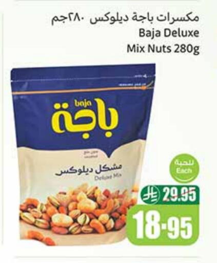 available at Othaim Markets in KSA, Saudi Arabia, Saudi - Yanbu
