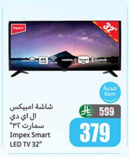IMPEX Smart TV available at Othaim Markets in KSA, Saudi Arabia, Saudi - Buraidah