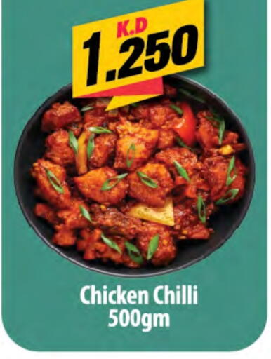 Mango Chilli available at Mango Hypermarket  in Kuwait - Kuwait City